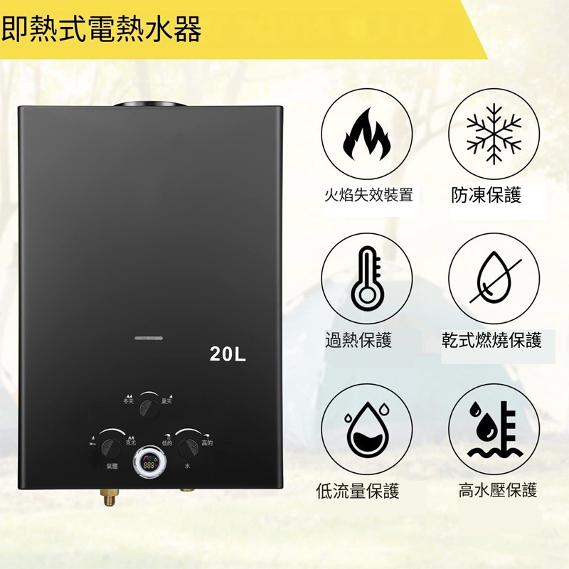 Cross-Border Fixed to Export Commercial Household Gas Water Heater Gas Liquefied Gas Water Heater Natural Gas Water Heater Smoke
