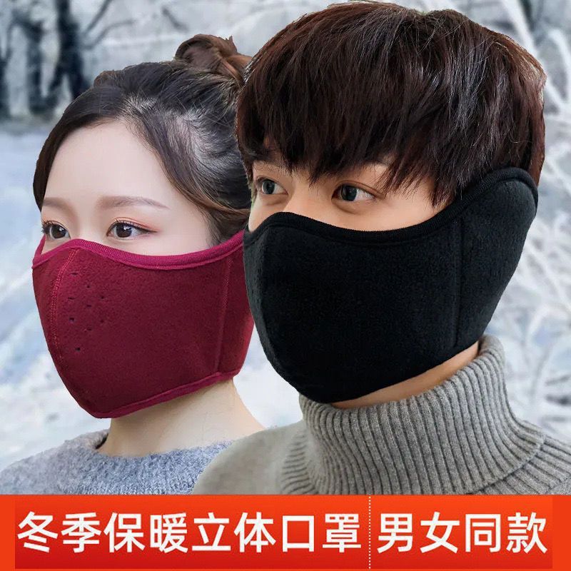 Winter Thickened Mask for Women, Cold-Proof Earmuffs, Warm Two-In-One Earmuffs for Men, Ear Protection, Cycling, Windproof Face Protection, Mouth Protection Wholesale
