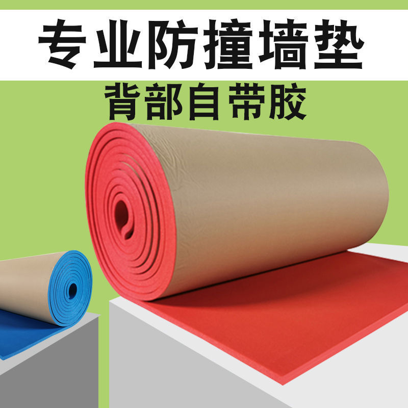 Колонка противоударный поролоновый стенд мягкая упаковка балка противоударная голова лестницы противоударная голова поролоновый автомобиль