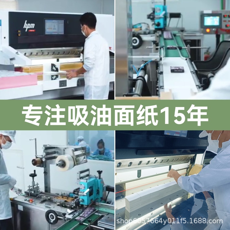 Facial Oil-Absorbing Paper Facial Female Student Facial Oil Control Men and Women Oil-Absorbing Facial Tissue Suede Mirror Box Powder Puff Oil-Absorbing Paper