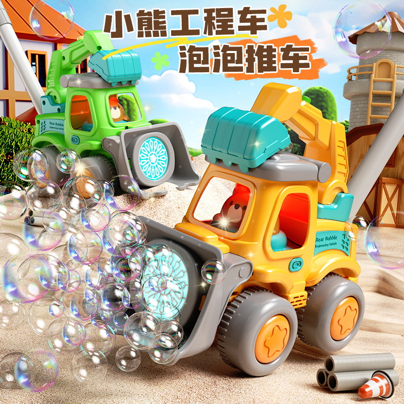 New Trolley Bubble Blowing Machine Cute Animal Shape Children's Walker Rabbit Push Push Stall Toy