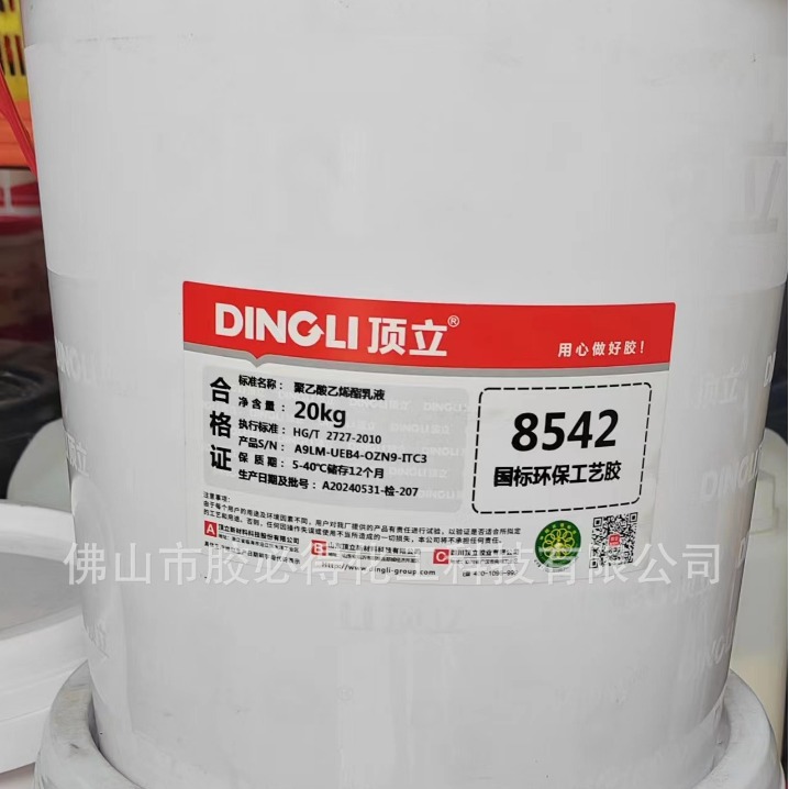 Dingli Wood Veneer Glue, Hand-Made Wood Veneer Glue, Wholesale Wood Veneer Glue 8535, Woodworking Glue Veneer Glue 8542