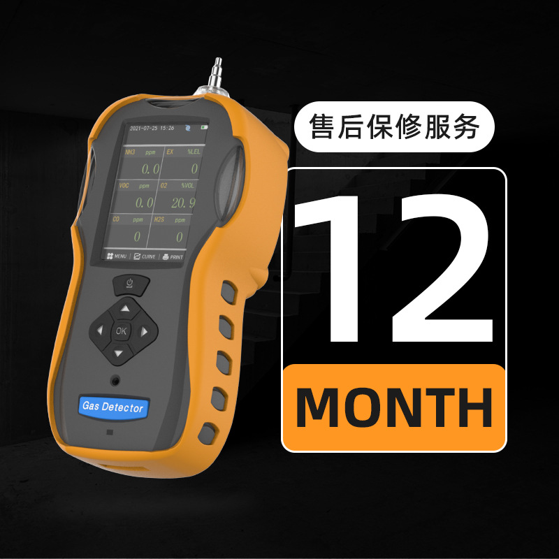 Toxic and Harmful Gas Detection Sound, Shock and Vision Three-In-One Alarm