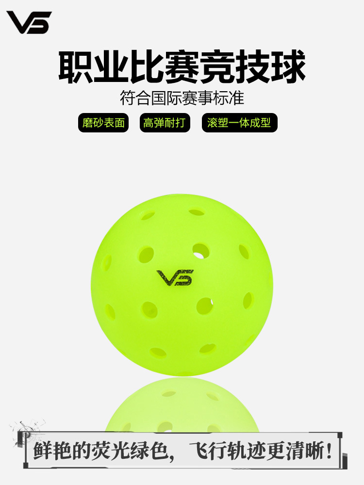 Professional Competition Standard Pickleball Training and Competition 40-Hole Pe Rotational Molding Integrated Mold