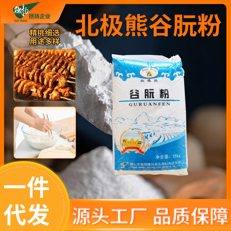 Порошок глютена Polar Bear Valley 25кг, высокобелковый, для кето-диеты