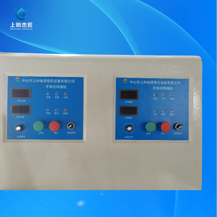 Handheld Welding Water-Cooled All-In-One Machine with Dual Gun Heads for Various Metal Heating, Annealing, and Quenching Heat Treatment