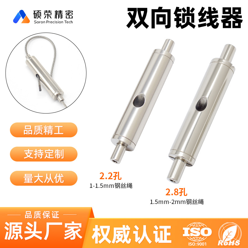 Стальной трос для подвешивания, двухсторонний замок, крепеж для троса, регулируемый двухсторонний замок