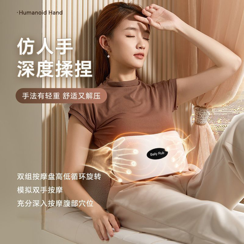 Jin Zhengzhigao Factory Bian Stone Abdominal Rubbing Instrument Heating Abdominal Massager to Promote Intestinal Peristalsis Moxibustion Physiotherapy Artifact