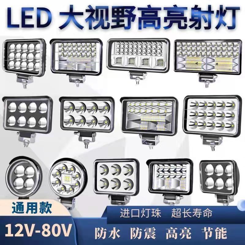 Car Led Spotlight 12V-80V Electric Car Light Truck Reversing Light Tricycle Universal Waterproof Motorcycle Headlight