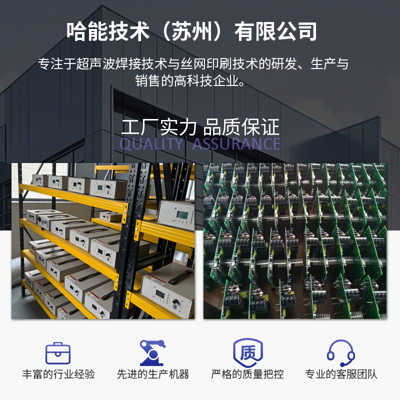 Flat Screen Printing Machine, Small Umbrella Pet Trash Can Electrical Box Leather Screen Printing Machine, Precision Solder Paste Screen Printing Machine