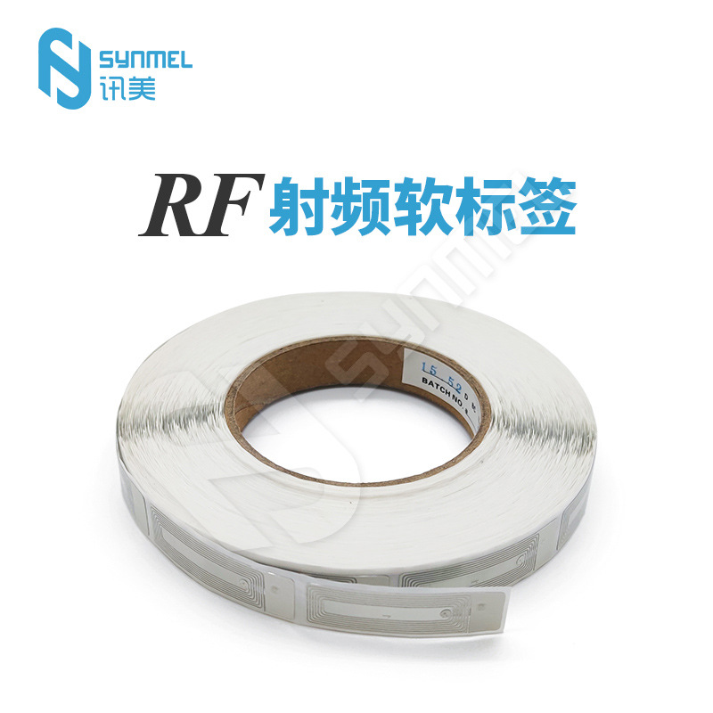 EAS RF антиворовская наклейка, косметическая штрих-кодовая сигнализация 8.2mHz, антиворовская наклейка для помады