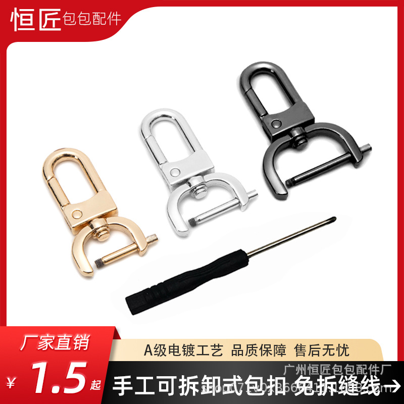 Оптовая продажа аксессуаров для пряжек сумок, металлические пряжки для сумок