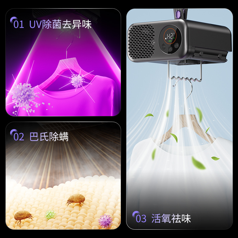 Portable Clothes Dryer, Travel Dormitory Business Trip Artifact, Sterilization and Mite Removal Mini Gift, Multi-Functional Folding Dryer