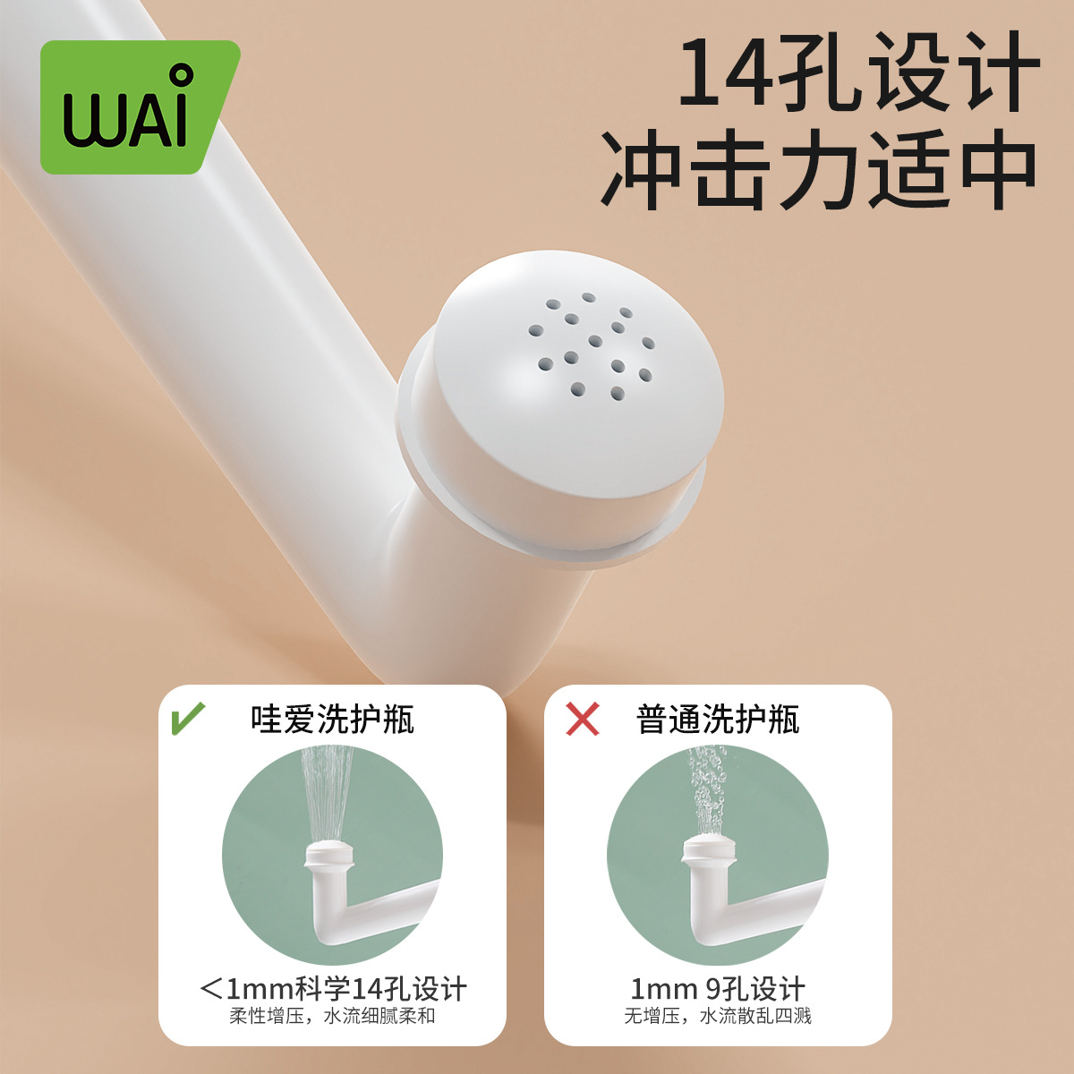 Pregnant mother washing bottle maternal anus perineum irrigator female private parts care BB baby washing buttocks washing bottle