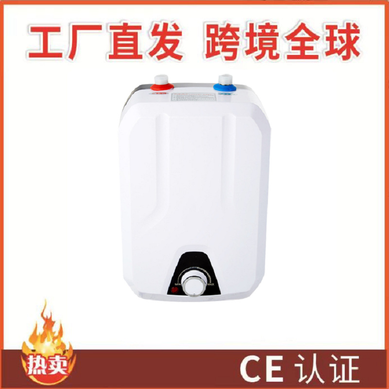 Кросс-бордерный оптовый мгновенный маленький кухонный водонагреватель с водозаборником, мини-быстрый нагрев