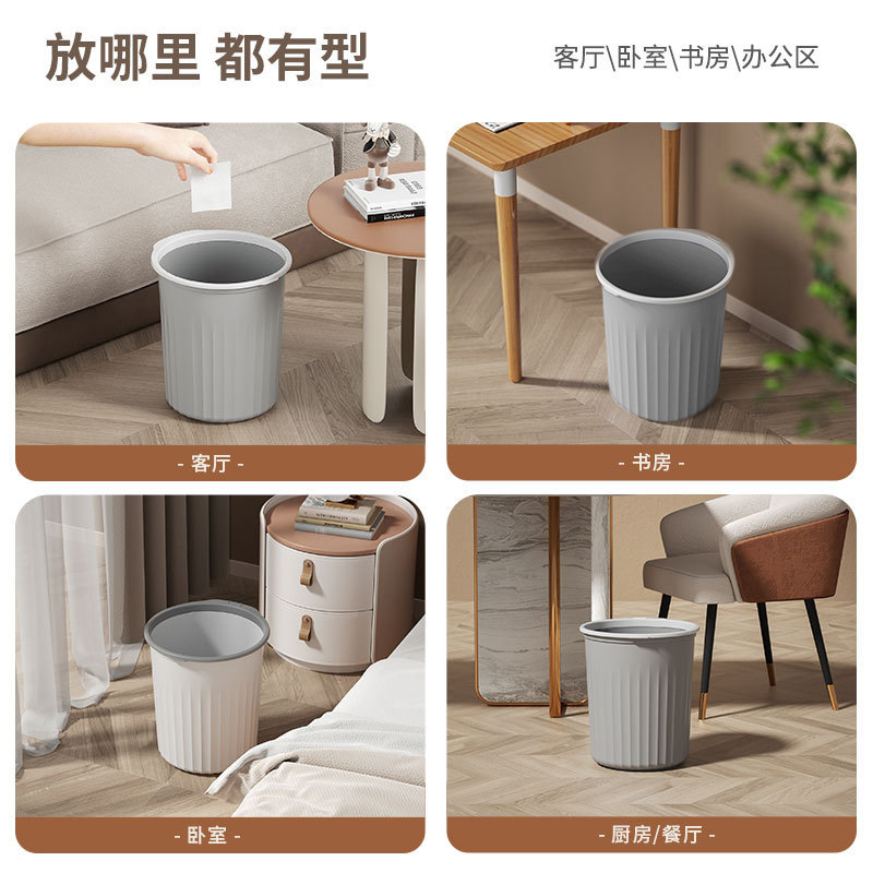 Plastic Household Kitchen Trash Bin High Beauty Value Bedroom Toilet Simple Large Size Uncovered Pressure Ring Toilet Trash Bin