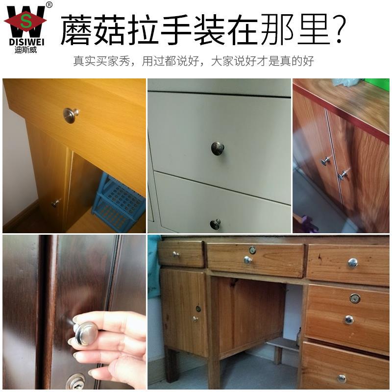 Casual Round Single-Hole Mushroom Handle Stainless Steel Zinc Alloy Drawer Clothing Integrated Cabinet Door Handle 10 Pieces