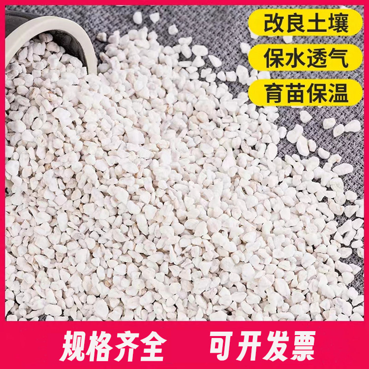 Perlite Building Exterior Wall Insulation Material Coal Stove Sandwich High Temperature Resistant Material Planting Substrate Perlite