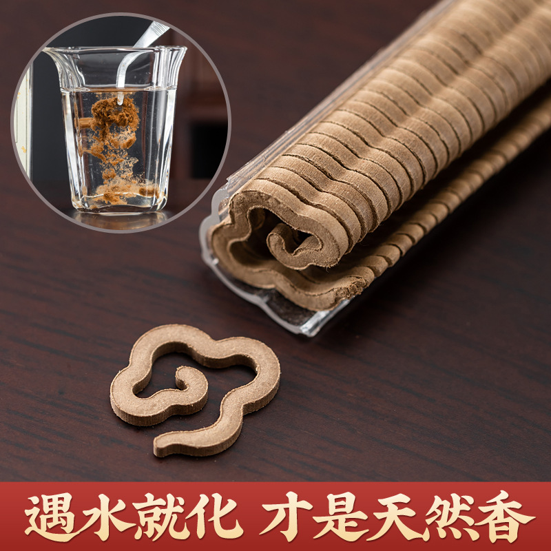 Incense in goose and pear tent without sticky powder Xiangyun incense incense incense sandalwood incense incense incense incense coil incense home indoor lasting