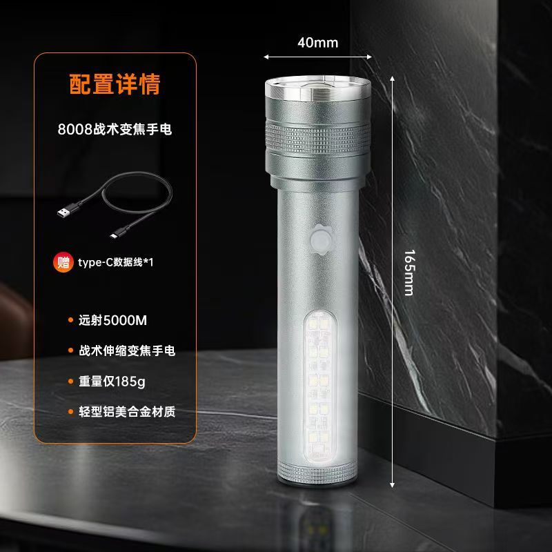 Внешняя торговля многофункциональным фонарем из алюминиевого сплава с боковыми огнями, литиевый аккумулятор, зарядка USB-Type-C