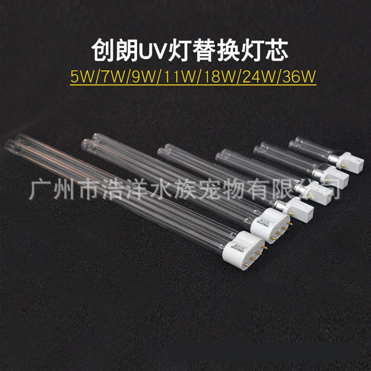 Chuanglang Creator UV лампа для пруда и аквариума замена для удаления водорослей