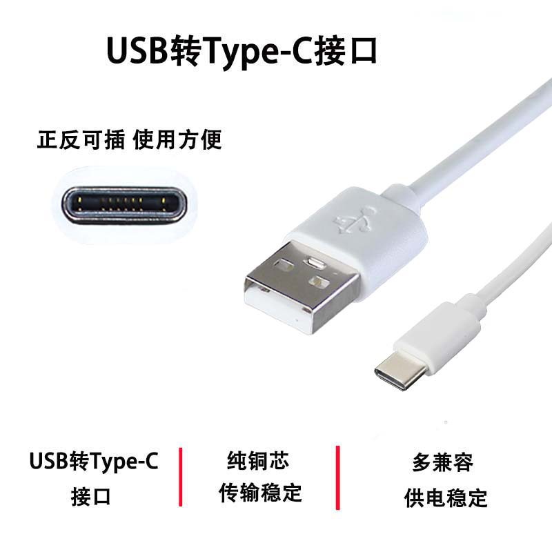 Data Cable V8 Suitable for Android Typec USB Fast Charging Mobile Phone 2A Bluetooth Headset Humidifier Pure Copper Charging Cable