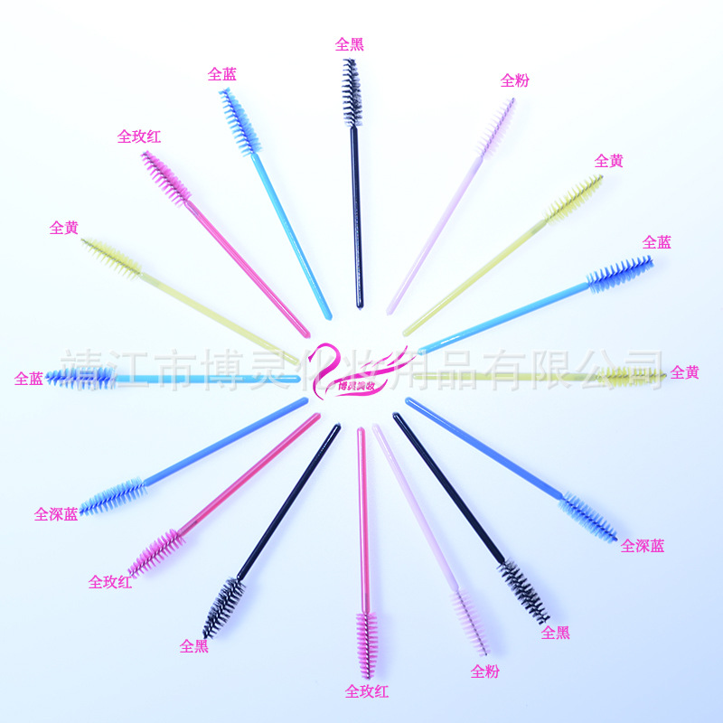 Disposable makeup tools primary color Rod nose solid eyelash brush portable makeup brush beauty tools wholesale