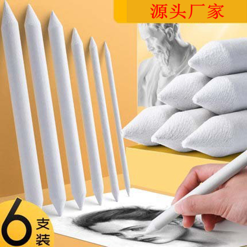 Канцелярская бумага для рисования, набор из 6 штук, коррекционные ручки