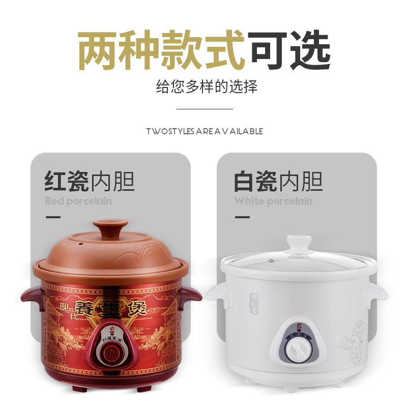 Factory direct supply 3.5L purple sand electric stew pot multifunctional small household appliances ceramic pot porridge pot health electric stew pot