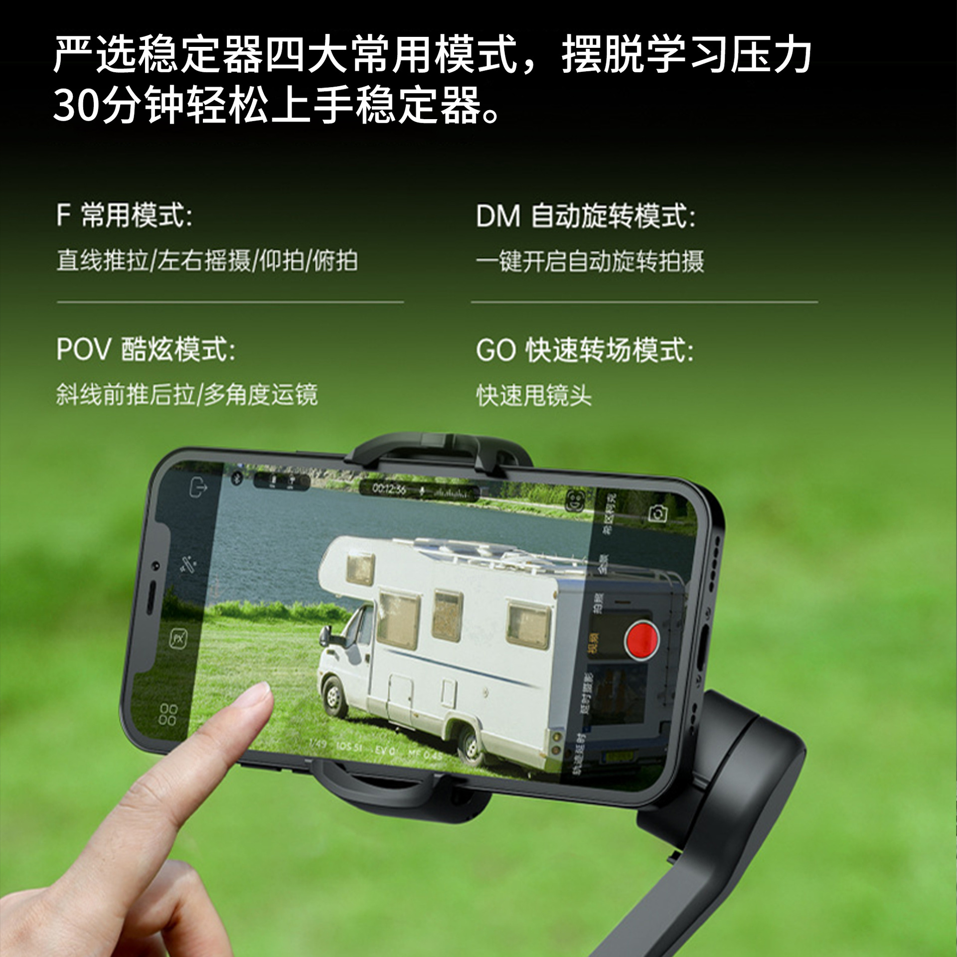 Cross-Border New Smart Xe Mobile Phone Stabilizer, Intelligent Anti-Shake, Face Tracking, Foldableable Three-Axis Handheld Gimbal