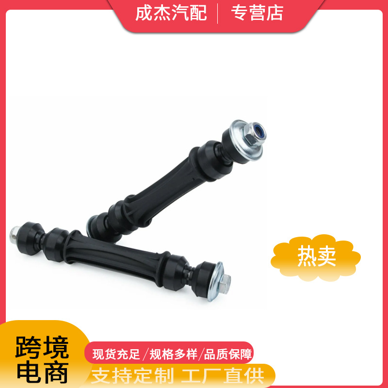 Suitable for Cadillac Chevrolet Buick Balance Bar ball head K8988 10022706 94342383