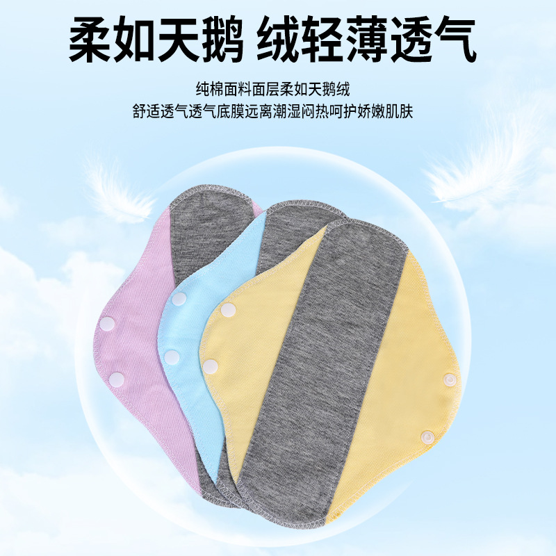 2025 Новая графеновая антибактериальная washable хлопковая прокладка многоразовые гигиенические прокладки для пожилых людей защитная прокладка от протечек