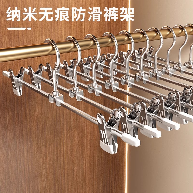 Прямые продажи с фабрики, вешалка для брюк, зажим для одежды, вешалка для брюк, нескользящее хранение, зажим для юбок из нержавеющей стали