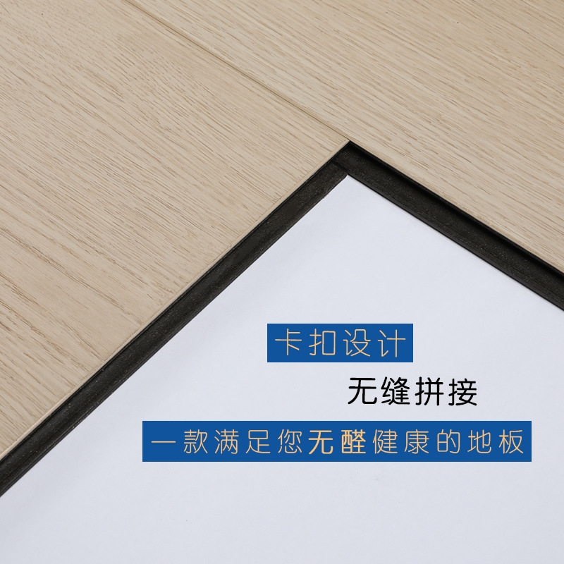 Factory in stock Wholesale Waterproof Laminate Flooring Household Commercial Scratch-resistant Wear-resistant Eco-friendly 12mm Carbon Flooring