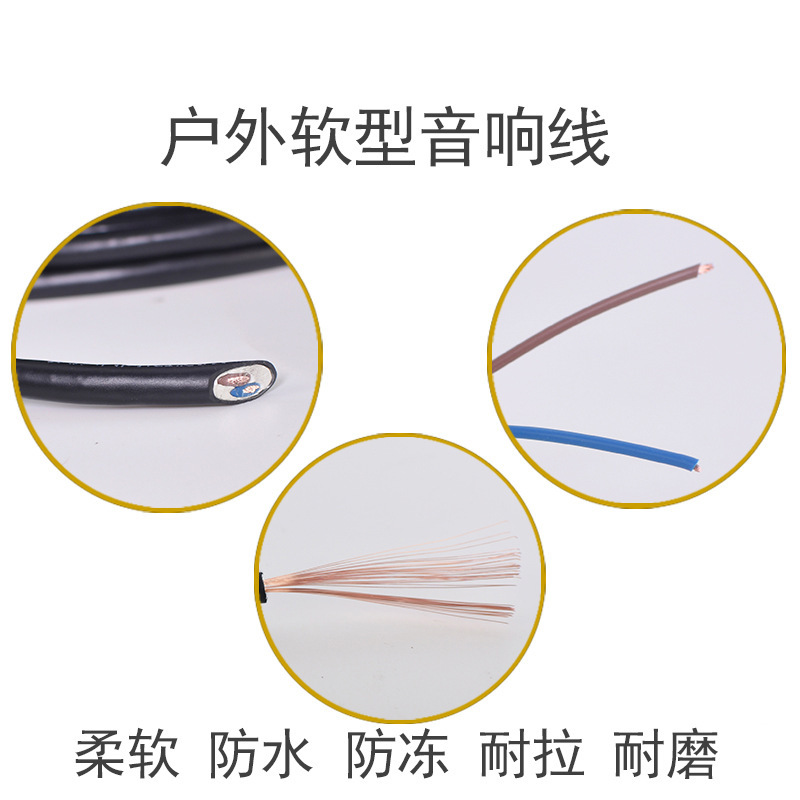 Horn line speaker line pure copper tinned fever oxygen-free copper audio line engineering ceiling Horn