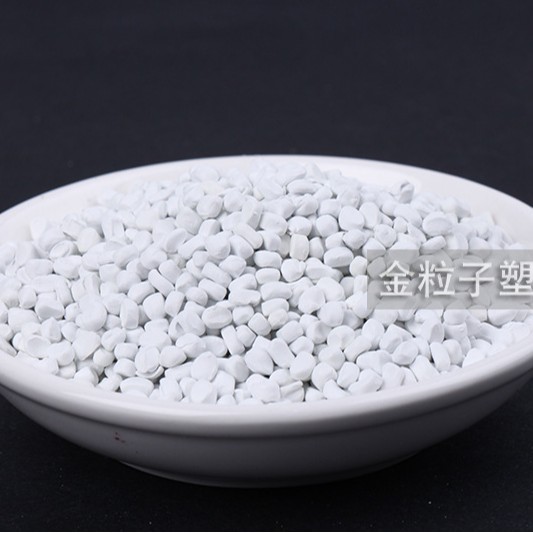High-Concentration White Master Capsuless 50% Titanium White Powder Content Plastic Blow Film Injection Molding Special High Coverage Factory Direct Sales