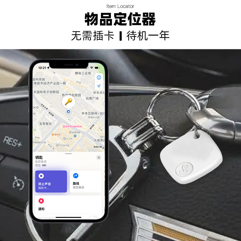 2025 New Apple Phone Anti-Loss Device Findmy for Elderly, Pets, Anti-Lost Wallet, Car Global Locator