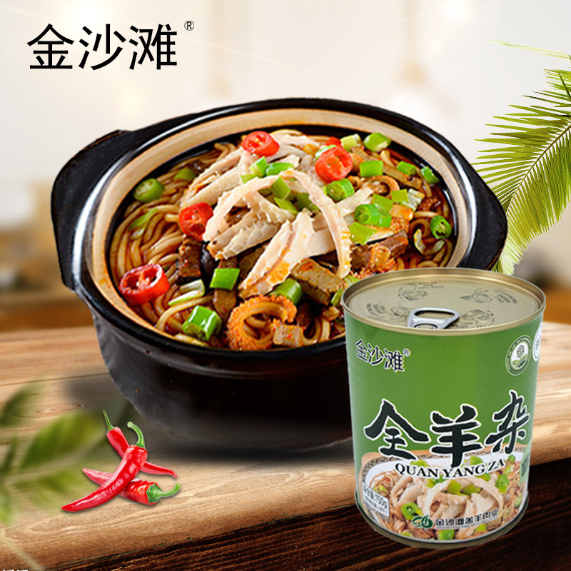 Yang yuanshuai mutton Shanxi specialty Huairen mutton mixed soup iron canned whole mutton mixed spicy flavor original flavor 750g