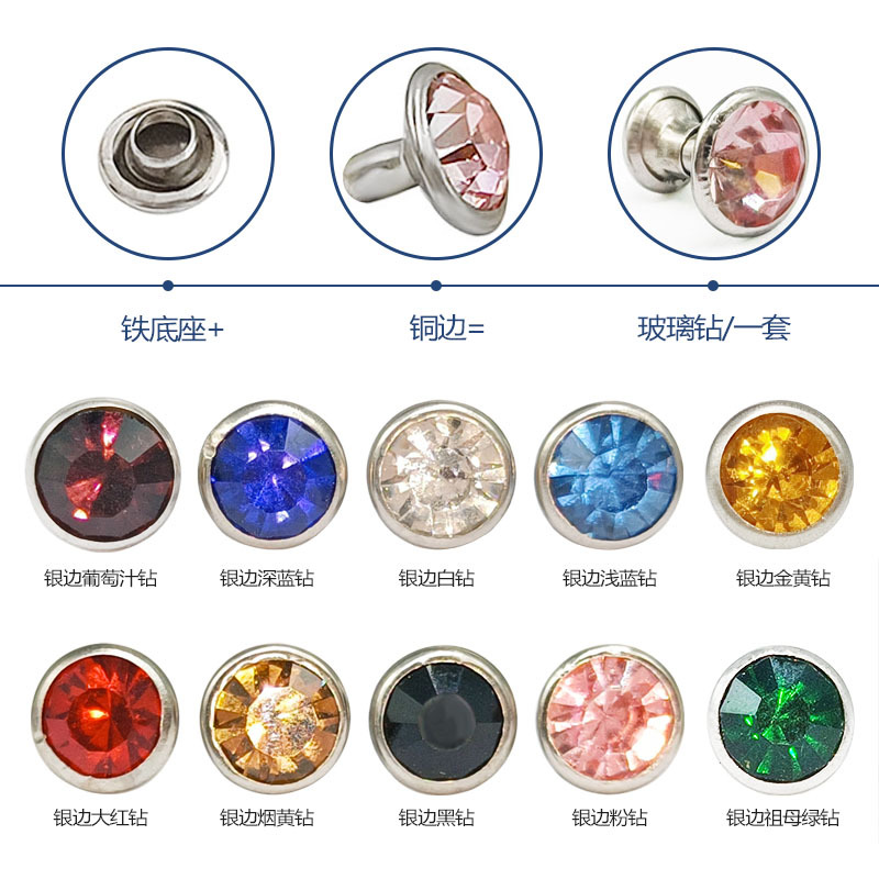 High-grade A- grade silver-edged glass pipe drill nail fashion clothing bag accessories DIY with drill rivet color flash drill