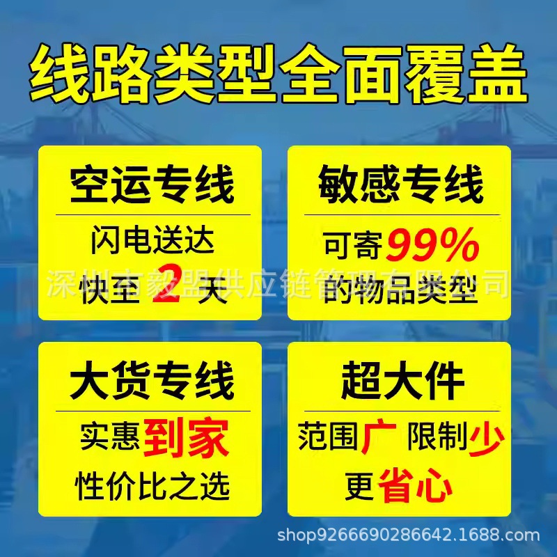 International Logistics and Consolidation of Oversized Items to the United States, Australia, Europe, Canada, the United Kingdom, France, Sea Freight Furniture Express Logistics