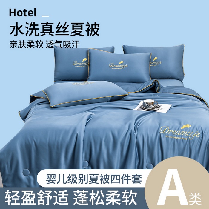 Четырехпредметный комплект летних подушек из шелка, легкий люкс