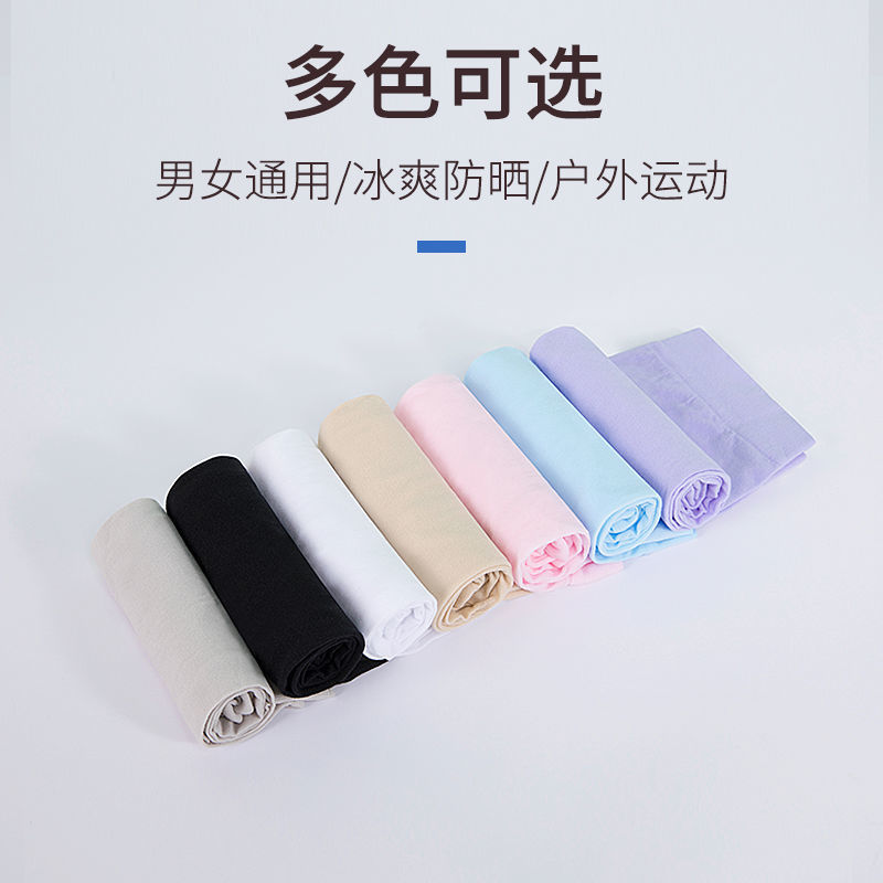 Summer Sunscreen Sleeves Men's and Women's Ice Silk Sunscreen Sleeves Ice Sleeves Sunscreen Female Students Korean-style Anti-ultraviolet Arm Sleeves