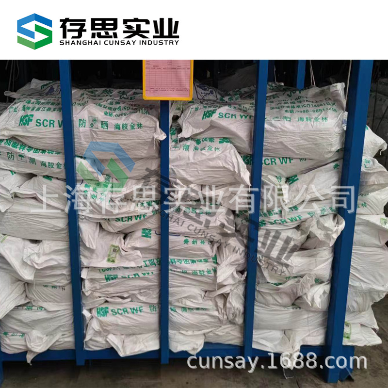 Yunxiang Hainan Treasure Island Yunnan Treasure Island Yunnan Guangken Natural Rubber Scrwf Standard Rubber Old Full Latex