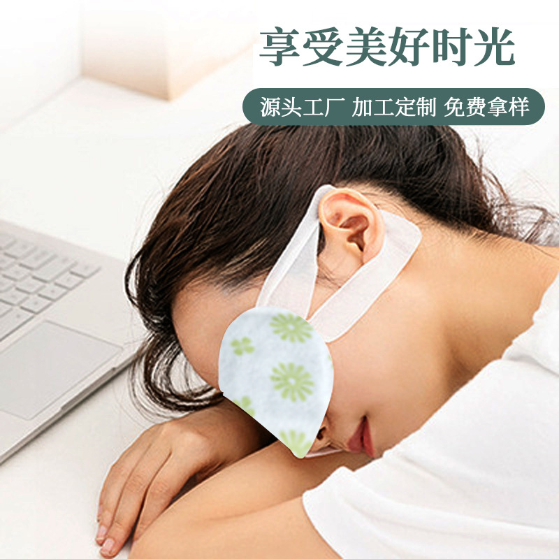 Steam heating eye mask shading cartoon men's and women's hot compress eye mask breathable lavender eye patch manufacturers OEM customization