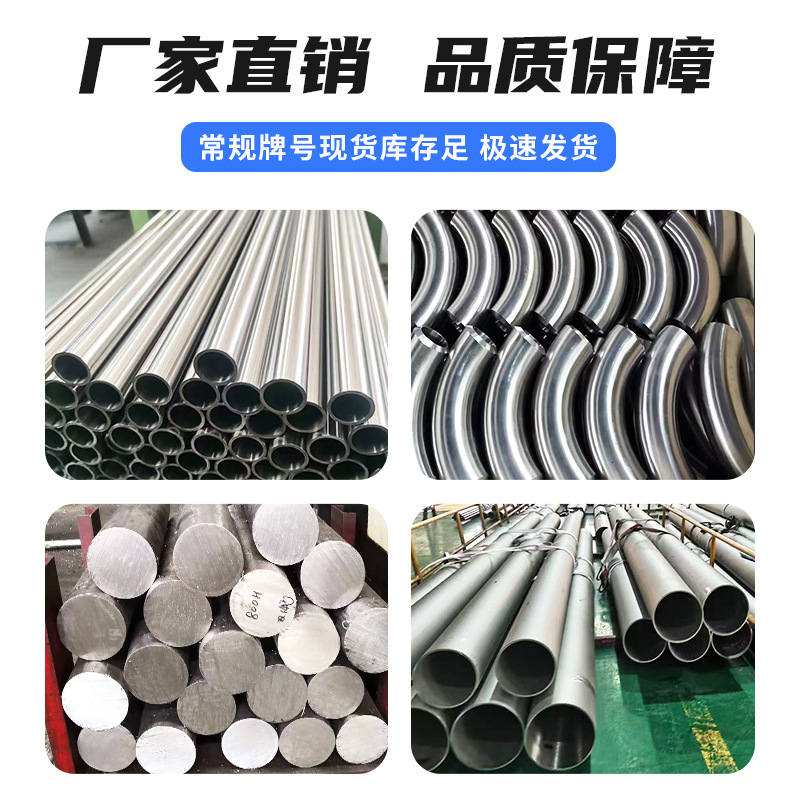 High Temperature Alloy Gh4169 Gh169 Inconel718 No7718 2.4668 Round Bar Steel Plate Seamless Pipe