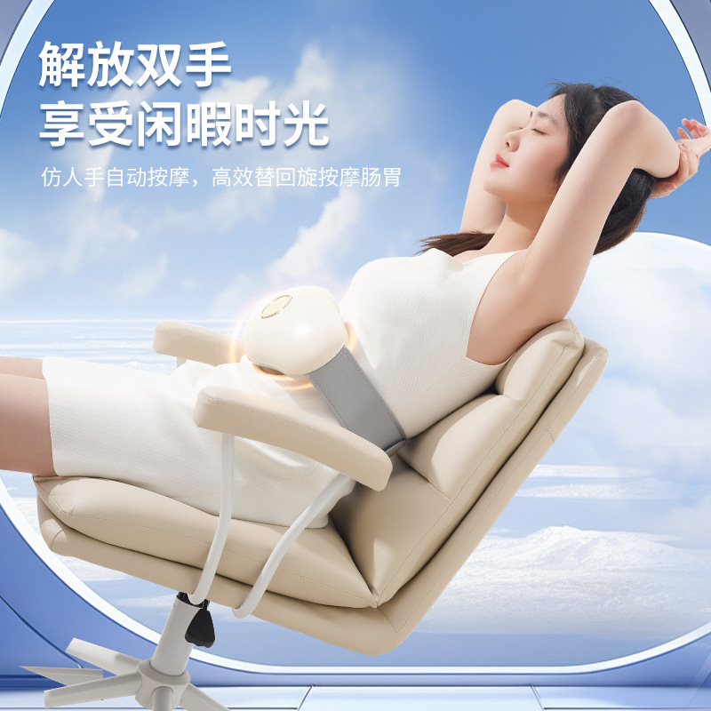 Stone Bian Abdominal Rubbing Instrument to Promote Gastrointestinal Peristalsis Hot Compress Abdominal Charging Massage Instrument Belly Rubbing Artifact Moxibustion Heating