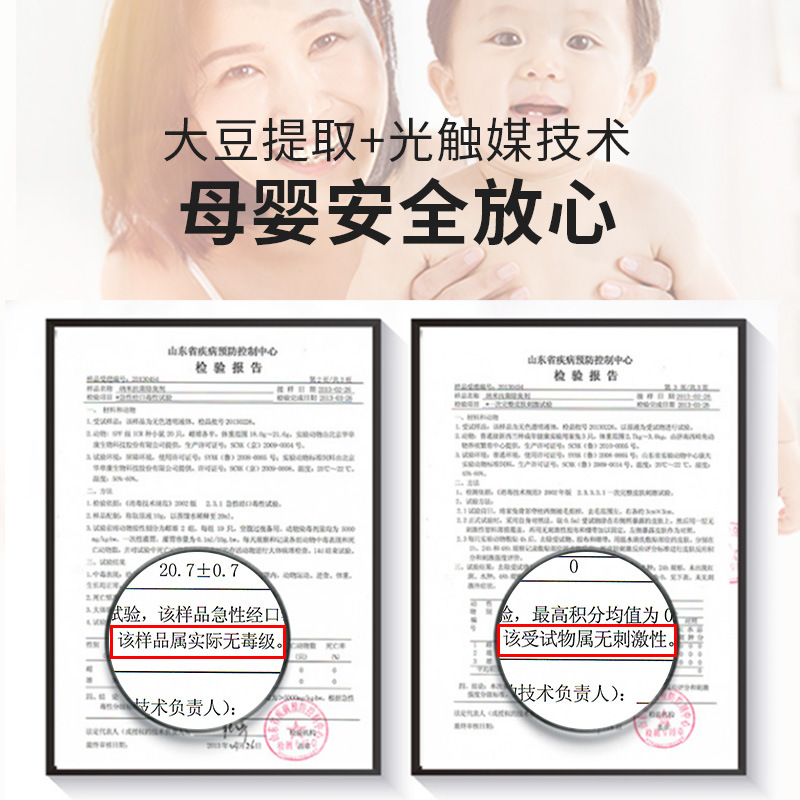 New Car Formaldehyde Removal, Deodorization, Antibacterial, Non-Photocatalyst Titanium Dioxide Scavenger, Interior Floor Mat Formaldehyde Removal Spray