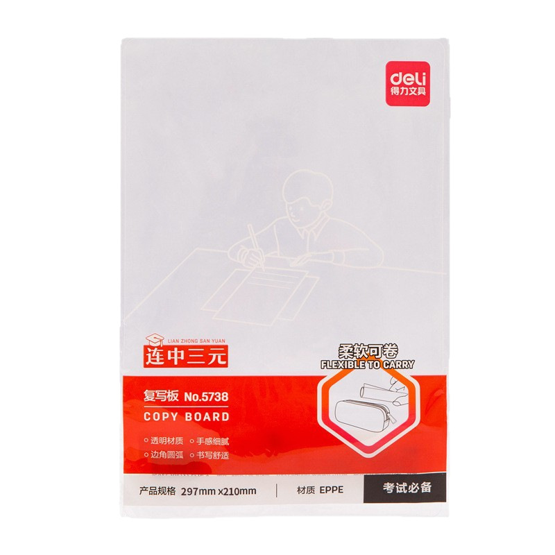 Deli 72447 Exam Mat Large Student Office A4 Transparent Pp Mat with Zhongyuan New Product Mat