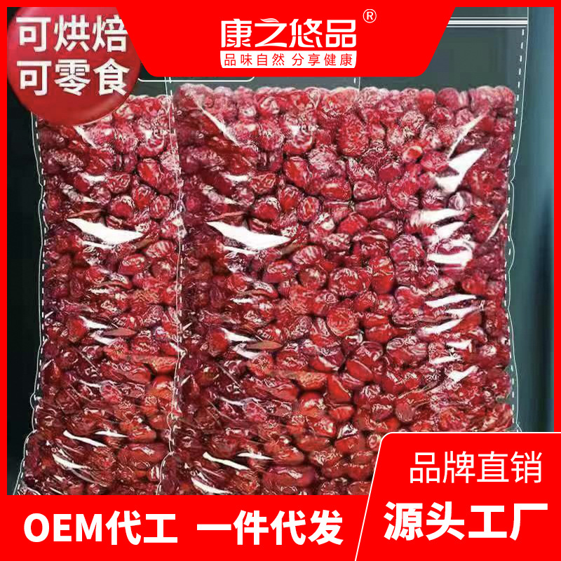 Сушеная клюква в пакетах, сушеные фрукты для выпечки, закуски без добавок, повседневные закуски, оптовая продажа, дропшиппинг
