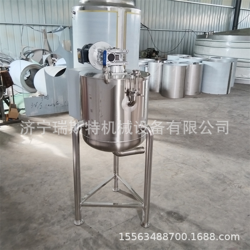 Реактор из нержавеющей стали, контейнер для подогрева и смешивания, перемешивающее химическое оборудование, материал 304, антикоррозийный и долговечный